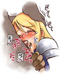  agrias_oaks blonde_hair blue_eyes closed_eyes cum cum_in_mouth deepthroat faceless faceless_male fellatio final_fantasy final_fantasy_tactics gloves hands_on_another's_head head_grab hetero okayado oral pauldrons penis tears trembling 