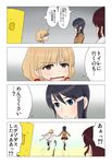  3girls :&lt; blush comic fleeing futaba_anzu holding_hands idolmaster idolmaster_cinderella_girls idolmaster_dearly_stars long_hair mizutani_eri multiple_girls open_mouth ozaki_reiko p-head_producer partially_translated producer_(idolmaster) running short_hair surprised sweatdrop trait_connection translation_request wata_do_chinkuru wavy_mouth 