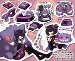  black_hair black_legwear cake cellphone_charm character_doll cushion figure food gastly gen_1_pokemon gengar genko_(natsuki_tomo) hair_over_eyes handkerchief hat haunter merchandise mini_hat mini_top_hat natsuki_tomo objectification pixiv_trainer pokemon pokemon_(creature) pokemon_trainer scarf short_hair themed_object thighhighs tissue tissue_box top_hat wallet 