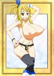  blonde_hair breasts fairy_tail female huge_breasts key lucy_heartfilia mouth_hold smile solo sunahara_wataru topless 