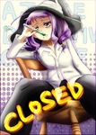  ayase_yue bell chair drinking hair_bell hair_ornament hairclip hat long_hair mahou_sensei_negima! older pants purple_eyes purple_hair pururun_z shirt sitting solo test_tube witch_hat 