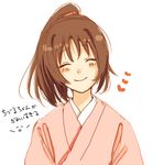  bad_id bad_pixiv_id blush brown_hair closed_eyes hakuouki_shinsengumi_kitan japanese_clothes long_hair lowres ponytail smile solo yamano_(151515) yukimura_chizuru 