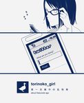  cellphone comic english glasses kuko monochrome phone short_hair torinoko_city_(vocaloid) translated twitter vocaloid 
