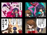  2boys 4koma armband blue_eyes blue_hair blush bow brown_eyes brown_hair choker comic evoker grey_hair gun gun_to_head hair_over_one_eye holding holding_gun holding_weapon kirita_(noraring) multiple_boys open_mouth partially_translated persona persona_3 ribbon sanada_akihiko school_uniform sweatdrop takeba_yukari translated translation_request weapon yuuki_makoto 