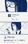  cellphone comic english glasses kuko monochrome phone short_hair torinoko_city_(vocaloid) translated twitter vocaloid 