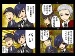  4koma aragaki_shinjirou beanie blood blue_eyes blue_hair blush bow boxing_gloves brown_hair closed_eyes comic grey_eyes grey_hair hair_over_one_eye hat headphones iori_junpei kirita_(noraring) male_focus multiple_boys open_mouth partially_translated persona persona_3 ribbon sanada_akihiko school_uniform sweatdrop translation_request yuuki_makoto 