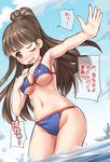  bikini breasts brown_hair fang idolmaster idolmaster_cinderella_girls kamiya_nao long_hair medium_breasts one_eye_closed open_mouth outstretched_arm outstretched_hand ponytail red_eyes solo swimsuit takasaka_donten translated underboob 