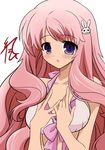  1girl baka_to_test_to_shoukanjuu himeji_mizuki long_hair pink_hair 