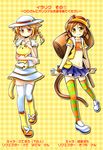  animal_ears bad_id bad_pixiv_id brown_hair cat cat_ears cat_tail fang flat_chest haru.jpg highres holding jewelry midriff multiple_girls navel necklace satemaru short_hair striped striped_legwear tail thighhighs tsuchine_zumo utau white_legwear 