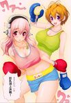  :d absurdres antenna_hair axanael baozi blush boxing_gloves breasts brown_hair cleavage eyebrows food gloves gym_shorts headphones highres jewelry large_breasts long_hair looking_at_viewer midriff multiple_girls navel necklace nitroplus open_mouth pink_hair purple_eyes red_eyes shiny shiny_skin shirt short_hair shorts smile sports_bra super_sonico sweater taut_clothes taut_shirt tsuji_santa watanuki_fuuri 