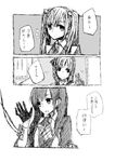  akb48 comic gloves greyscale long_hair monochrome open_mouth solo tadano_kagekichi twintails 