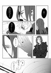  bad_id bad_pixiv_id berserker_(fate/zero) comic daaaa doujinshi fate/zero fate_(series) greyscale highres hood hoodie lancelot_(fate/zero) male_focus matou_kariya monochrome translated 