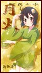  araragi_tsukihi black_eyes black_hair dancing hakobako japanese_clothes kimono monogatari_(series) nisemonogatari short_hair solo 