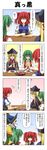  4girls 4koma :d ^_^ ascot blonde_hair bow capelet closed_eyes comic cup eating flying_sweatdrops food food_on_face green_hair grill hair_bobbles hair_ornament hat highres jitome kazami_yuuka lily_black lily_white multiple_girls onozuka_komachi open_mouth rappa_(rappaya) red_eyes red_hair shiki_eiki shirt smile sweatdrop sweet_potato table touhou translated two_side_up vest yunomi 