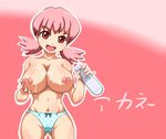  akane_(pokemon) artist_request blush breasts gym_leader huge_breasts lactation large_breasts milk namaniku_(gaspoppo) nipples panties pink_hair pokemon smile source_request underwear 