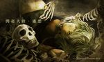  2012 bad_id bad_pixiv_id bone dated dollyly21 english green_eyes green_hair lying on_back original skull solo translation_request 