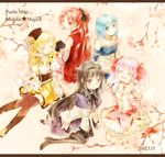  akemi_homura bad_id bad_pixiv_id black_hair black_legwear blonde_hair blue_eyes blue_hair blush bow cape cherry_blossoms closed_eyes drill_hair food hair_bow hairband hat kaname_madoka kyubey letterboxed long_hair magical_girl mahou_shoujo_madoka_magica miki_sayaka multiple_girls open_mouth pantyhose pink_hair pocky purple_eyes red_eyes red_hair sakura_kyouko sencha_(coldcolor) short_hair sitting smile striped striped_legwear thighhighs tomoe_mami tree twin_drills twintails 