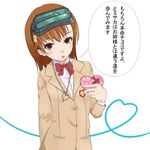  brown_eyes brown_hair gift goggles goggles_on_head hair_ornament heart heart_of_string holding jewelry misaka_imouto misaka_imouto_10032 necklace open_mouth school_uniform shin_(highest1192) short_hair solo to_aru_majutsu_no_index translated white_background 