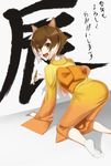  animal_ears blazblue brown_hair brush calligraphy commentary error highres japanese_clothes kimono kneeling looking_at_viewer makoto_nanaya multicolored_hair new_year open_mouth partially_translated purinnssu short_hair socks solo squirrel_ears translation_request two-tone_hair white_hair writing yellow_eyes 