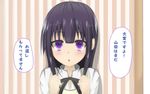  :&lt; bad_id bad_pixiv_id blush fujimiya_yahiro long_hair purple_eyes purple_hair solo striped striped_background translated uniform vertical-striped_background vertical_stripes working!! yamada_aoi 