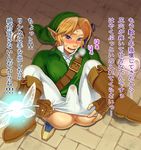  1boy anus blonde_hair blue_eyes blush boots bottle bulge earrings erection fairy gloves hat heart heart-shaped_pupils jewelry link looking_at_viewer male male_focus navi nintendo ocarina_of_time open_legs penis pixiv_thumbnail possession pre_cum precum shiwashiwa_no_kinchakubukuru solo spread_legs symbol-shaped_pupils tears the_legend_of_zelda the_legend_of_zelda:_ocarina_of_time translated tunic 