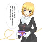  blonde_hair blue_eyes blush cross gift gloves habit heart heart_of_string holding looking_at_viewer open_mouth orsola_aquinas ribbon shin_(highest1192) short_hair solo to_aru_majutsu_no_index translation_request white_background 