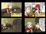  2boys 4koma alternate_costume aragaki_shinjirou beanie brown_eyes brown_hair comic food grey_hair hair_over_one_eye hat kirijou_mitsuru kirita_(noraring) long_hair multiple_boys persona persona_3 red_hair sanada_akihiko translated trench_coat 