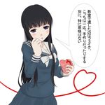  black_hair blue_eyes blush gift heart heart_of_string himegami_aisa holding open_mouth school_uniform shin_(highest1192) skirt solo to_aru_majutsu_no_index translation_request white_background 