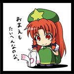  bad_id bad_pixiv_id border bow braid chibi crossover hair_bow hand_on_own_knee hat hong_meiling kou512a kyubey long_hair mahou_shoujo_madoka_magica petting red_eyes red_hair smile squatting star tail touhou translated twin_braids 