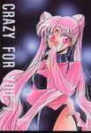  bishoujo_senshi_sailor_moon bishoujo_senshi_sailor_moon_r black_lady chibi_usa colar collar pink_hair red_eyes twintails 