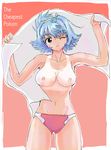  blue_hair breasts brown_eyes inko_no_tsubasa short_hair tan tanline tenshi_no_shippo topless 