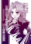  blush breasts code_geass cornelia_li_britannia gradient kazahana_chiruwo large_breasts monochrome purple solo uniform 