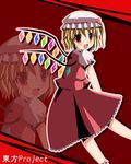  :d bad_id bad_pixiv_id banned_artist blonde_hair blush crystal dress flandre_scarlet open_mouth puffy_short_sleeves puffy_sleeves red_background red_dress red_eyes shiraki_ai short_sleeves simple_background smile solo tareme touhou zoom_layer 