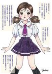  brown_eyes brown_hair copyright_request jinjin necktie school_uniform skirt socks solo traditional_media translated twintails 