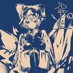  bad_id bad_pixiv_id breasts character_name hands_in_opposite_sleeves hat ikuhana_niiro large_breasts long_sleeves monochrome pillow_hat short_hair solo tail touhou wide_sleeves yakumo_ran 