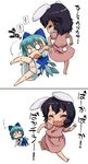  animal_ears bad_id bad_pixiv_id barefoot black_hair blue_hair blush bow bunny_ears bunny_tail chibi cirno comic harukaze_unipo inaba_tewi multiple_girls o_o panties pantyshot ribbon short_hair tail tears teeth touhou translated underwear violence wings 