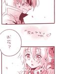  1girl comic hapu monochrome nia_teppelin simon tengen_toppa_gurren_lagann translated 