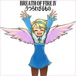  :d angel_wings blonde_hair breath_of_fire breath_of_fire_iv closed_eyes dress hairband hota_(29812) nina_(breath_of_fire_iv) open_mouth pantyhose short_hair smile very_short_hair white_wings wings 