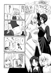  4koma archetype_earth arcueid_brunestud boots breasts bruise ciel cleavage comic dress elbow_gloves gloves greyscale habit holding_hands injury large_breasts long_hair melty_blood monochrome multiple_girls panties pikakoya short_hair strapless strapless_dress thigh_boots thighhighs translation_request tsukihime underwear 
