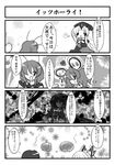  5girls 6+girls buuwa comic fujiwara_no_mokou greyscale highres houraisan_kaguya image_sample md5_mismatch monochrome multiple_girls nazrin pixiv_sample touhou translation_request wriggle_nightbug yagokoro_eirin 