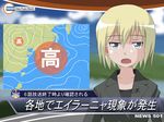  1girl artist_request blonde_hair business_suit erica_hartmann german japanese map microphone news partially_translated short_hair silver_eyes smile solo strike_witches television translation_request weather weather_report weathergirl 