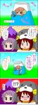  4koma animal_costume asahina_mikuru chibi comic cosplay costume dog dog_costume eggplant hatsuyume mount_fuji multiple_girls nagato_yuki sheep suzumiya_haruhi suzumiya_haruhi-chan_no_yuuutsu suzumiya_haruhi_no_yuuutsu tokiomi_tsubasa translated volcano 