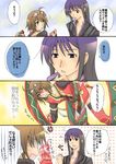  4koma ahoge brown_hair choker comic gloves green_eyes long_hair purple_eyes purple_hair rita_mordio short_hair tales_of_(series) tales_of_vesperia yuri_lowell 