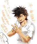  brown_hair fang hajime_no_ippo male_focus open_mouth sendou_takeshi shirou_(j00630) simple_background solo translation_request white_background 
