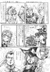  alice_margatroid alice_margatroid_(cosplay) animal_ears bow bunny_ears bydo character_request comic cosplay crossdressing detached_sleeves dopkeradops doujinshi english force_(r-type) gears_of_war gomander greyscale hair_bow hair_ribbon hakurei_reimu hakurei_reimu_(cosplay) highres izayoi_sakuya izayoi_sakuya_(cosplay) kirisame_marisa kirisame_marisa_(cosplay) male_focus marcus_fenix marcus_fenix_(cosplay) monochrome multiple_boys neon_genesis_evangelion osakana_(denpa_yun'yun) otoko_no_ko r-type radiant_silvergun ramiel ramiel_(cosplay) ribbon salute stone-like touhou translation_request 