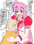  1girl ahoge blonde_hair breast_smother breasts gloves kyrie_florian large_breasts lyrical_nanoha magical_girl mahou_shoujo_lyrical_nanoha mahou_shoujo_lyrical_nanoha_a's mahou_shoujo_lyrical_nanoha_a's_portable:_the_gears_of_destiny pink pink_hair tears translation_request yuuno_scrya 