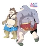  2012 anthro belly butt canid canine canis clothing domestic_dog duo eyes_closed japanese_text male mammal moobs navel nipples overweight overweight_male penis simple_background tachiuo teeth text underwear white_background 