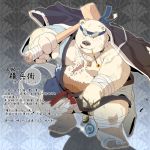  2012 anthro belly clothing fundoshi fur humanoid_hands japanese_clothing japanese_text male mammal moobs overweight overweight_male polar_bear robe scarf smoking solo tachiuo text underwear ursid ursine white_fur 