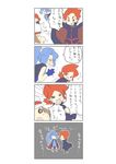  2boys 2girls 4koma blue_eyes blue_hair brown_eyes brown_hair cape comic gloves gym_leader hat ibuki_(pokemon) kotone_(pokemon) multiple_boys multiple_girls pokemon pokemon_(game) pokemon_champion pokemon_hgss red_eyes red_hair silver_(pokemon) tears wataru_(pokemon) 