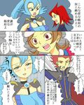  2boys 2girls belt blue_eyes blue_hair blush breasts brown_hair cape comic gym_leader hat ibuki_(pokemon) kotone_(pokemon) multiple_boys multiple_girls nintendo pokemon pokemon_(game) pokemon_champion pokemon_hgss red_eyes red_hair silver_(pokemon) translation_request wataru_(pokemon) 